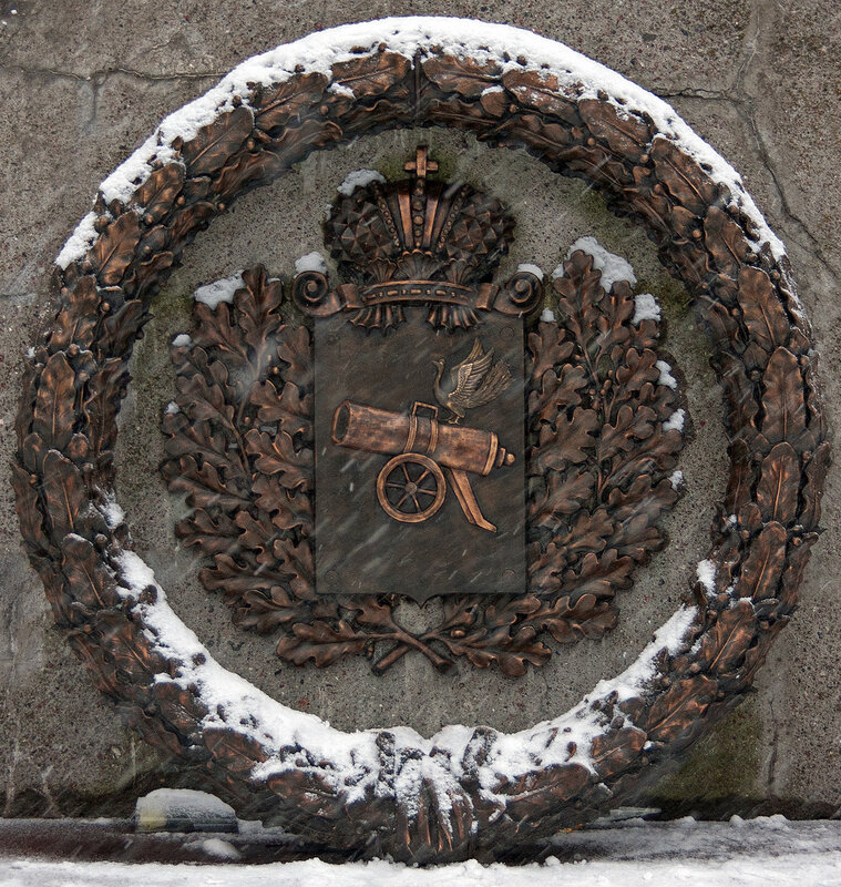 герб смоленской области