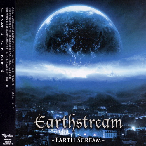 Earthstream - 2018 - Earth Scream [Repentless, RETS-005, Japan]