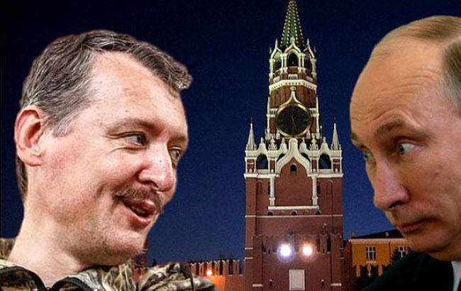 Гиркин о Путине: «Проститутка», «трус», «бомж из подворотни»