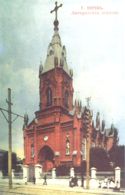 Лютеранская церковь на ул. Московской.jpg
