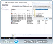 Windows 10 Ver.1607 (x86/x64) +/- Office 2016 20in1 by SmokieBlahBlah 02.08.16 [Ru]