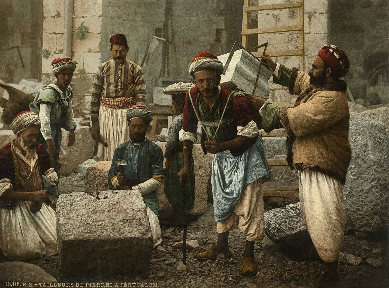 Каменщики в Иерусалиме
