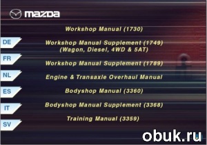 КнигаMazda 6 & Mazda 6 Wagon. Manual’s.