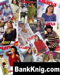 ЖурналМаленькая Diana №1-12 2002 jpg  73,73Мб