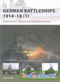 КнигаGerman Battleships 1914-18 (1).