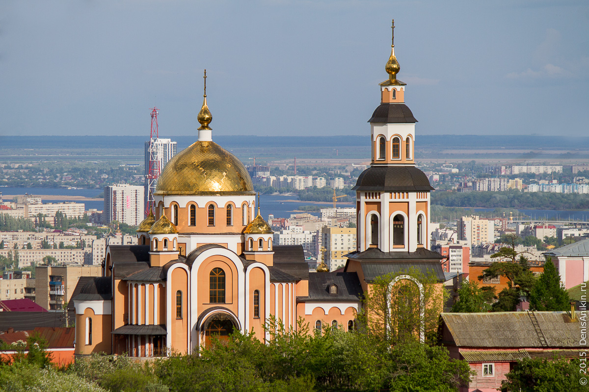 Где Купить В Городе Саратове