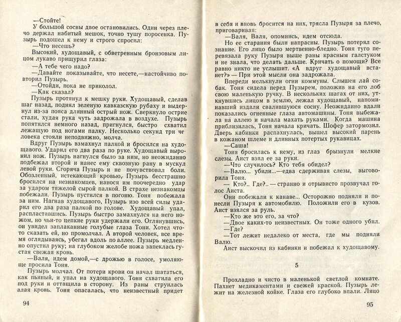 Пузырь_028.jpg Пузырь_028.jpg