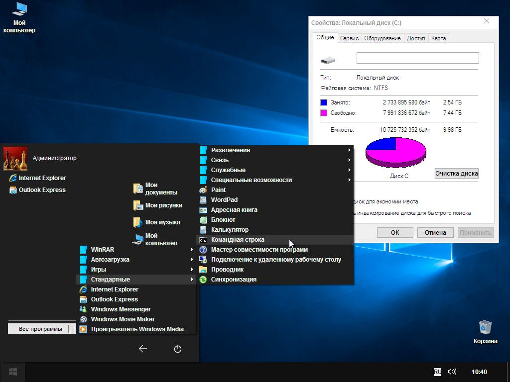 Windows XP SP3 Lite Netbook Edition Iso