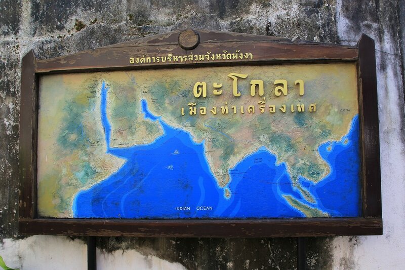 Карта путешествий китайских торговцев на стене в Такуа Па, Таиланд