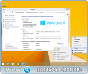 Windows 8.1 with Update Pro (x86&x64) [v.Update 7] by YelloSOFT [Русская]