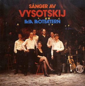 Fria Proteatern – Sanger av Vysotskij (Высоцкий на шведском) (1987) [CBS, CBS 450435 1]