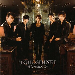 MIROTIC [CD-Japan] 0_1d1d5_6f3fe2dc_M