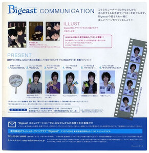Bigeast Official Fanclub Magazine Vol. 2 0_1c8a2_7f236dd1_M