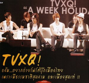 2008 Tvxq: Live In Thailand 0_1da97_91320171_M