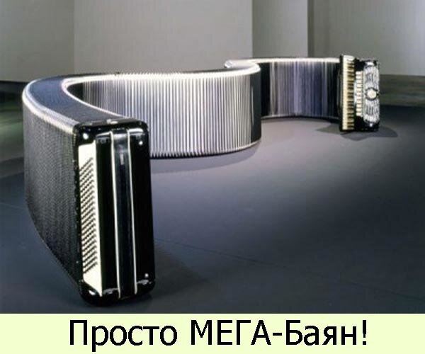 http://img-fotki.yandex.ru/get/3208/chitach37.1/0_2ba18_e62bc01c_XL.jpg