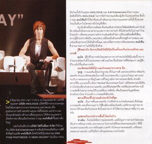 2008 Tvxq: Live In Thailand 0_1da98_b9a12de0_M