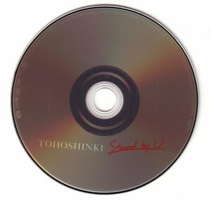 Stand by U [CD-DVD] 0_2891f_4116087e_M