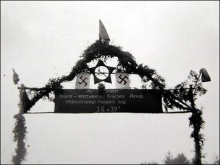 Редкое сочетание свастики и пятиконечной красной звезды с серпом и молотом на арке в честь т.н. освободителей от гнета панской Польши (Западная Белоруссия, сентябрь 1939)