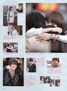 [04.2010]Heaven’s Postman in Japanese Magazine 0_37c17_971a04d3_M