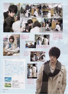 [04.2010]Heaven’s Postman in Japanese Magazine 0_37c19_adcf769a_M