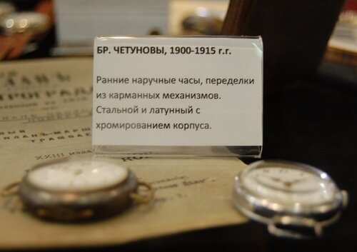 240 лет великой и удивительной истории российских часов