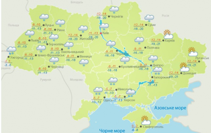 В ближайшие дни в Украинское государство возвратятся сильные морозы — Синоптики