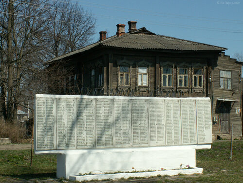 Васильевское, воинский мемориал (открыт 22 июня 1969 г.) Фото 2009 г.