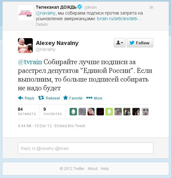 Навальный продолжает веселить... 