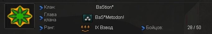 BaStion*                                     0_72b66_83ef7d37_XL.jpeg