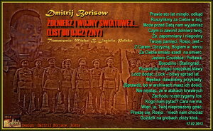 136_БОРИСОВ Дмитрий_солдат первой мировой_польск.jpg