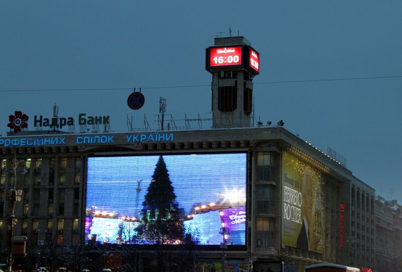 киев  2013
