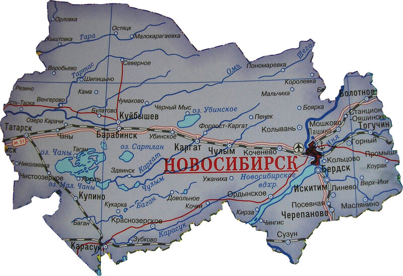 Где Можно Купить В Новосибирской Области