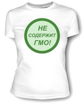 футболка без ГМО, не содержит ГМО