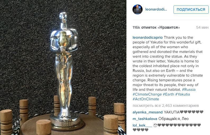 Якутский народный «Оскар» будет ежегодной заслугой