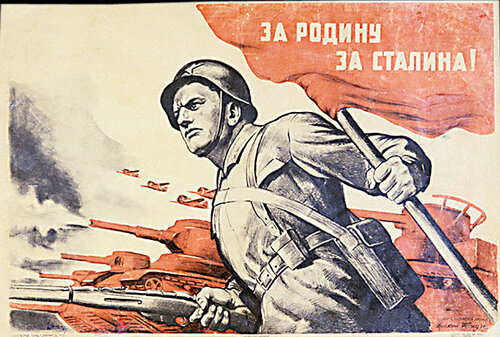Советские плакаты на тему Великой Отечественной Войны