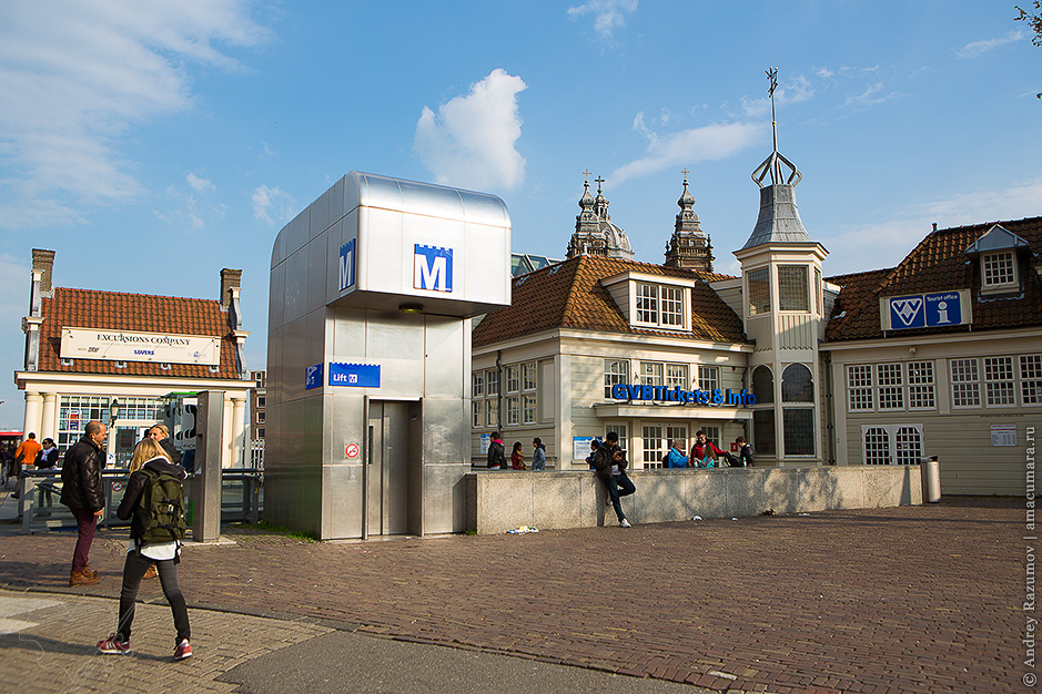 метро в Амстердаме