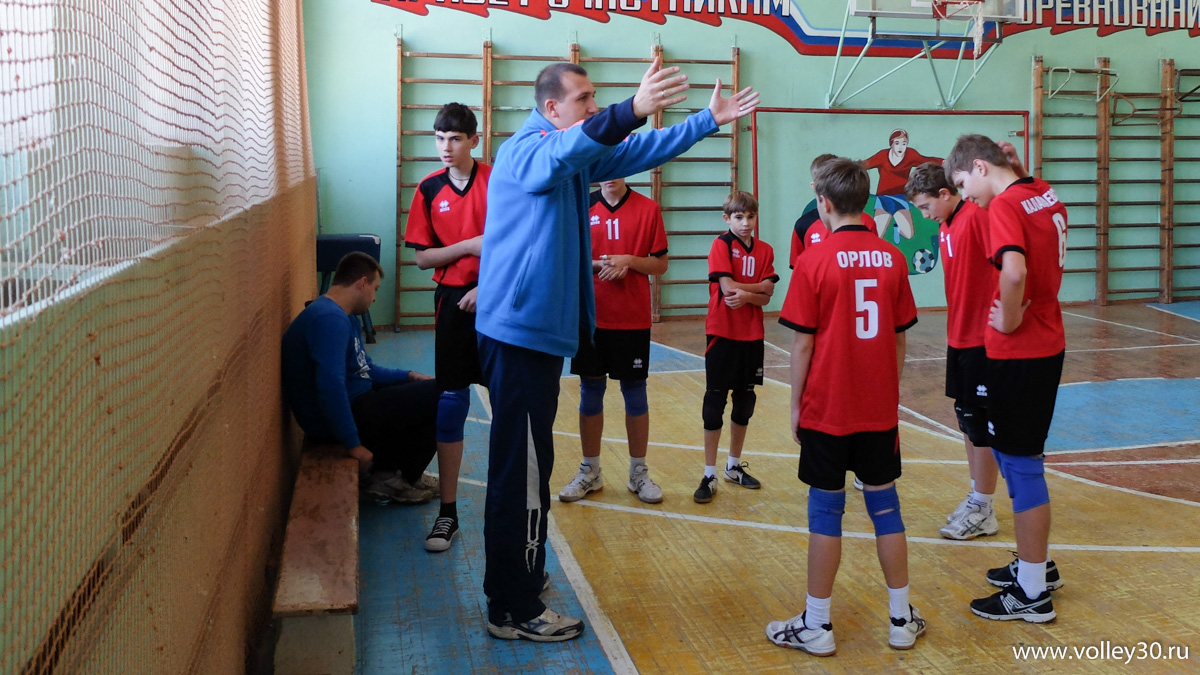 открытое первенство ДЮСШ №3 по волейболу среди юношей и девушек