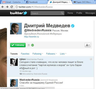 Навальный пролез в Твиттер Медведева 