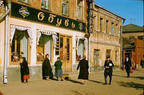 Москва в 1956 году