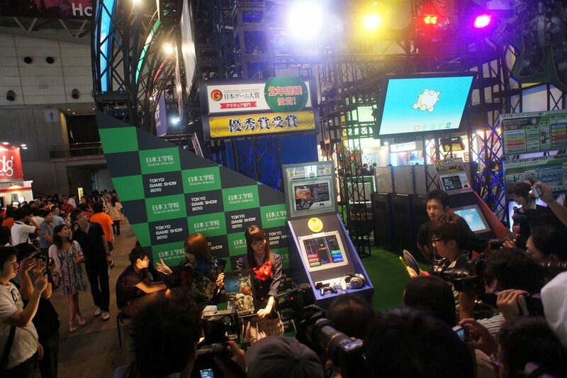Tokyo Game Show 2010