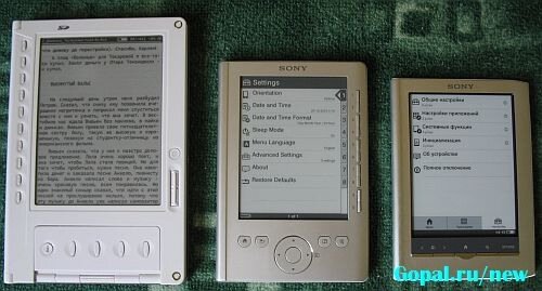 Sony Reader в компании со старичком Lbook V8 (е-инк экран первого поколения)
