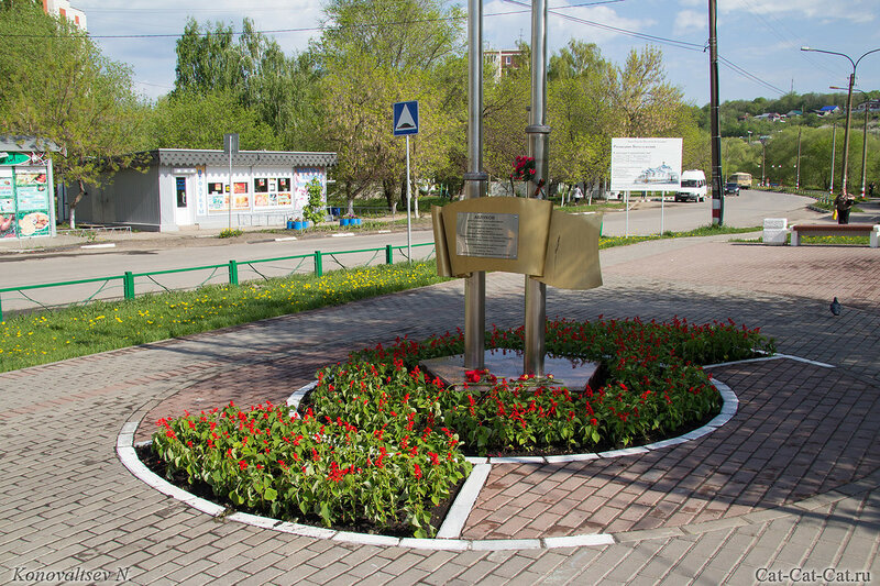 Памятник Аблукову