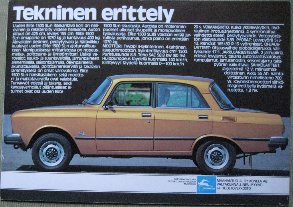 Советская реклама экспортных автомобилей