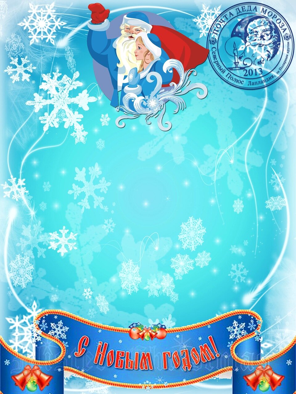 Поздравление От Деда Мороза Для Ульяны