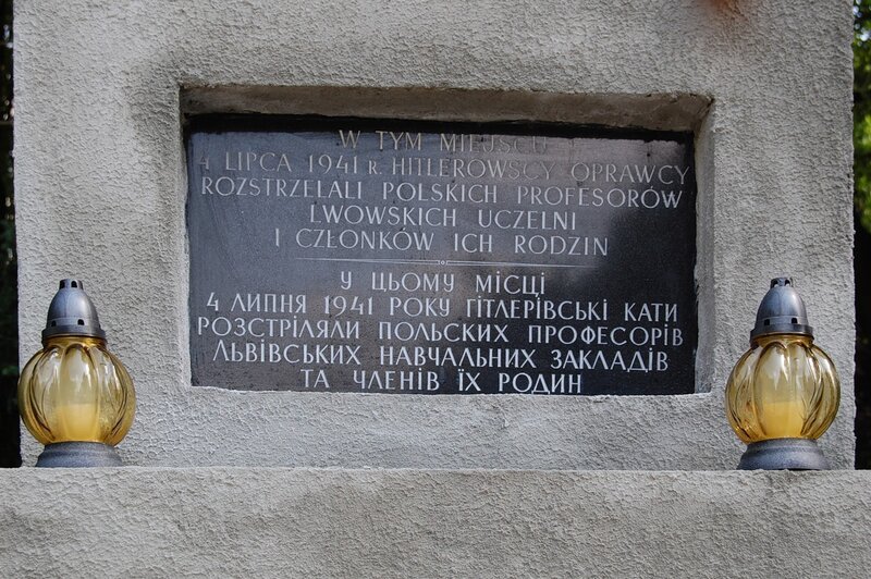 Памятник на месте расстрела львовских профессоров в июле 1941 года