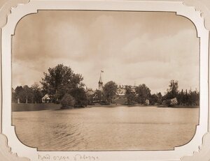 Вид Беловежского дворца со стороны пруда, устроенного в парке по проекту Валерия Кроненберга в 1895 г.