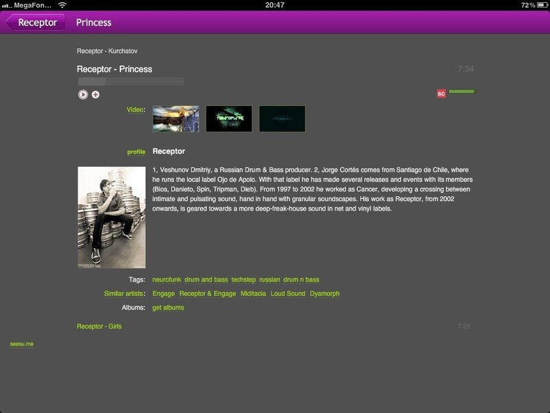 Онлайн аудио плеер для iPad с поиском по базе Вконтакте и LastFM