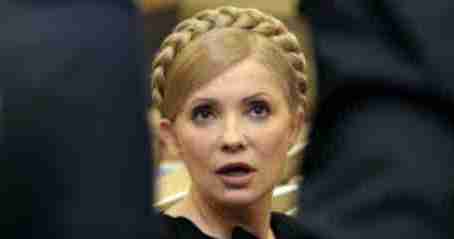 Юлия Тимошенко на свободе