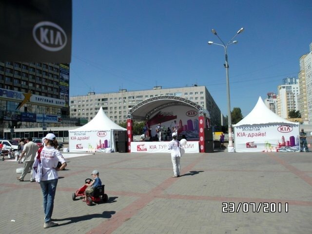 Фотография: Завершающий этап Kia Тура по России прошел в Нижнем Новгороде №3 - BigPicture.ru