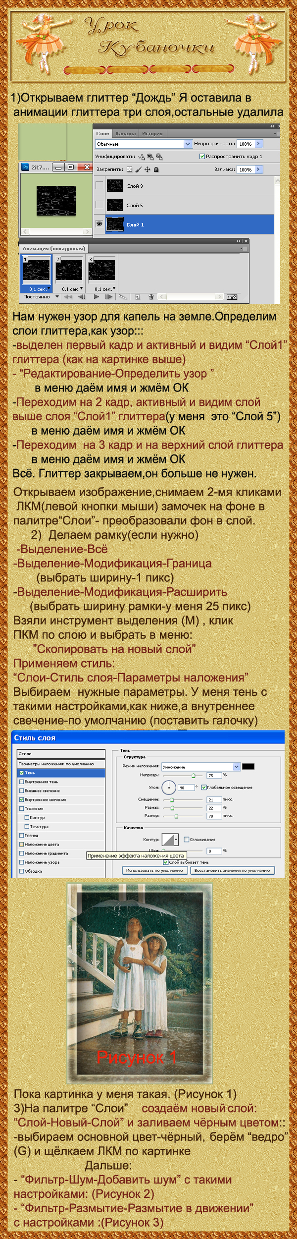 http://img-fotki.yandex.ru/get/4708/106108744.5b/0_71118_5c455940_orig.jpg